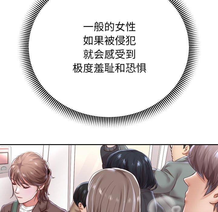 第59話