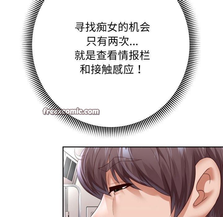 第59話