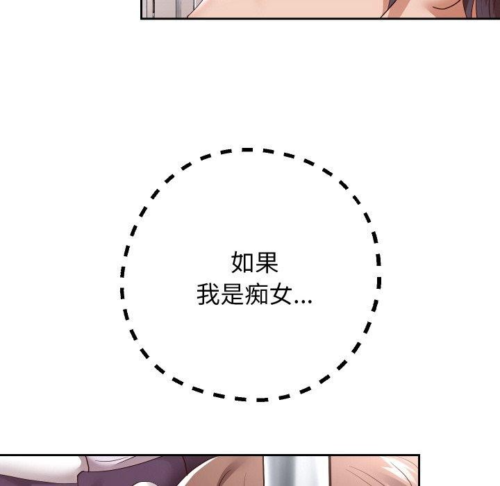 第59話