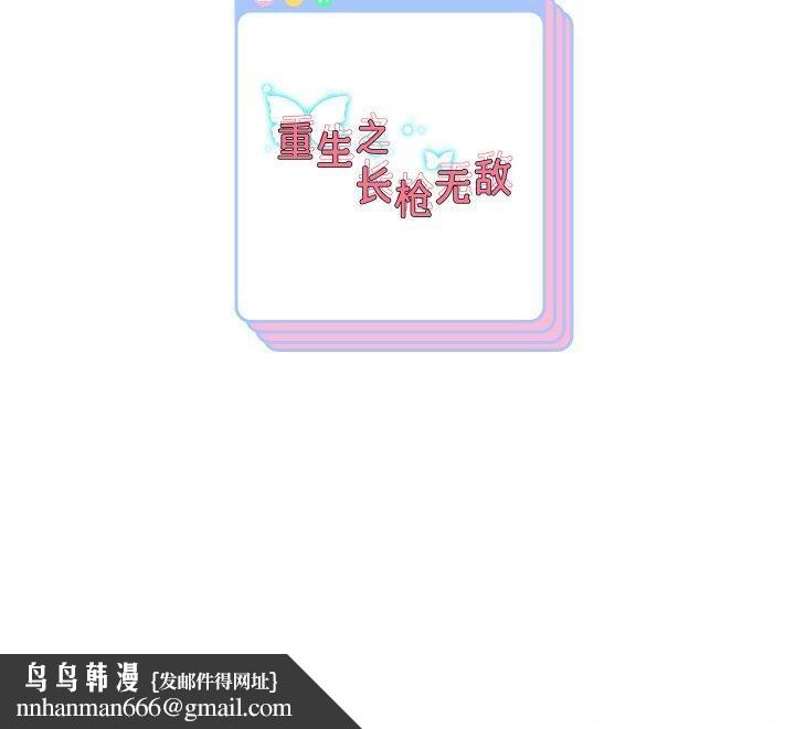 第59話