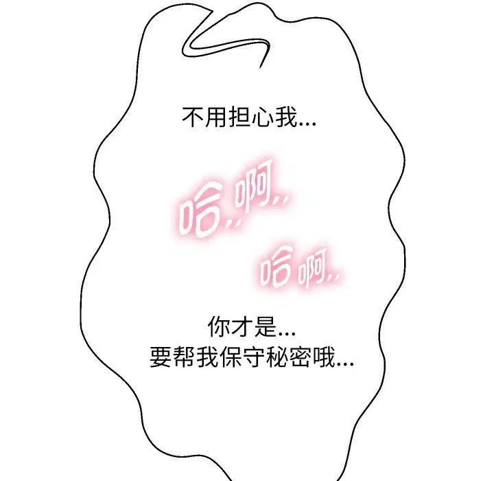 第59話
