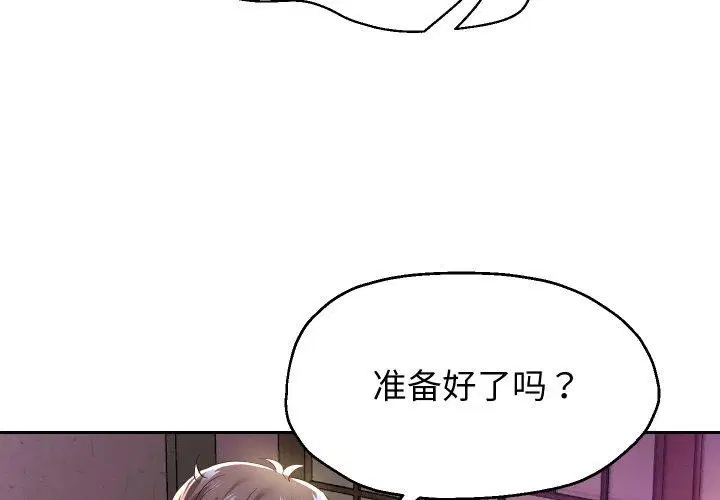 第59話