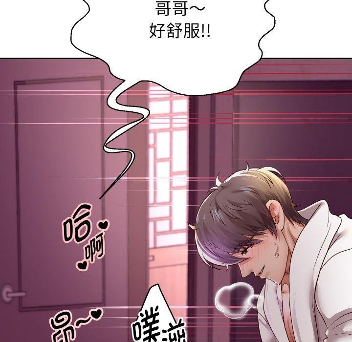 第59話