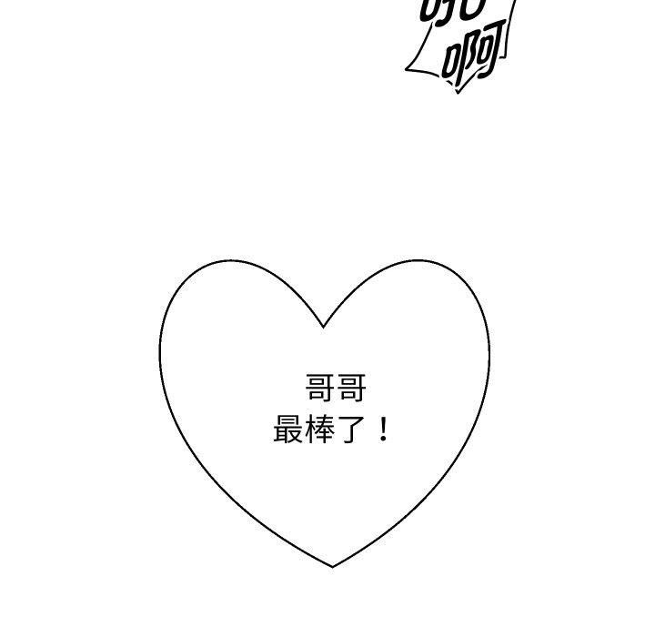 第59話