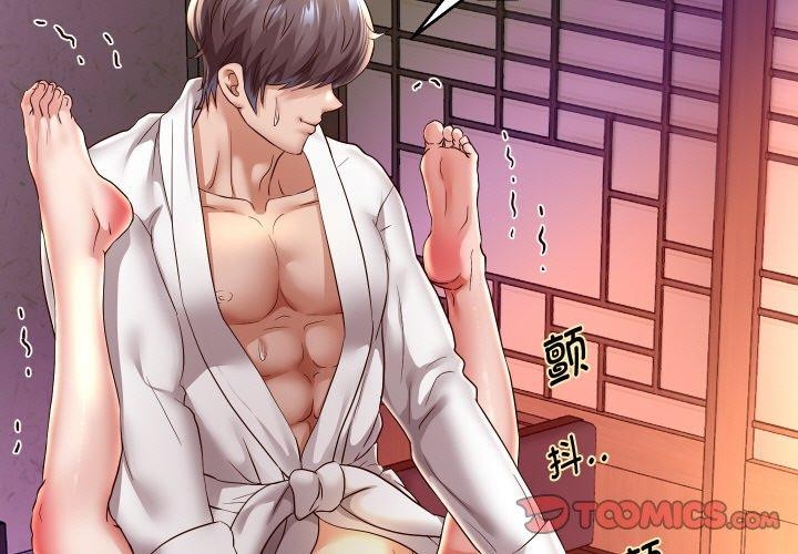 第59話