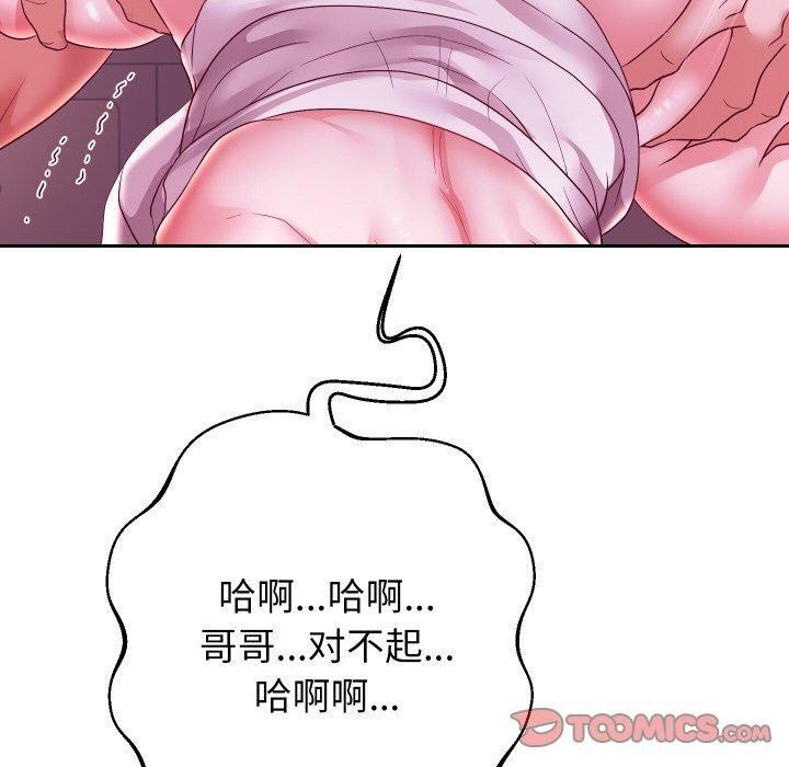 第59話