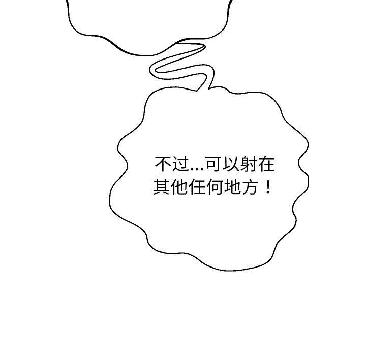 第59話