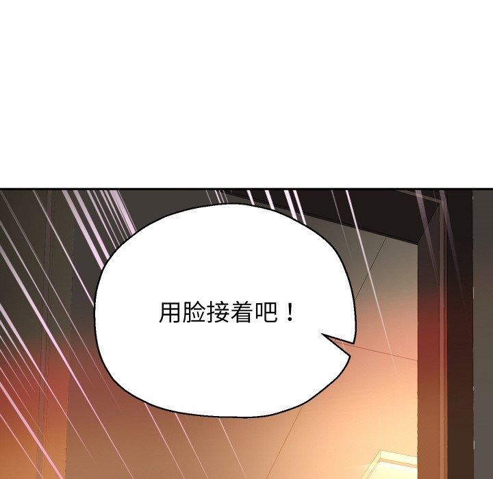 第59話