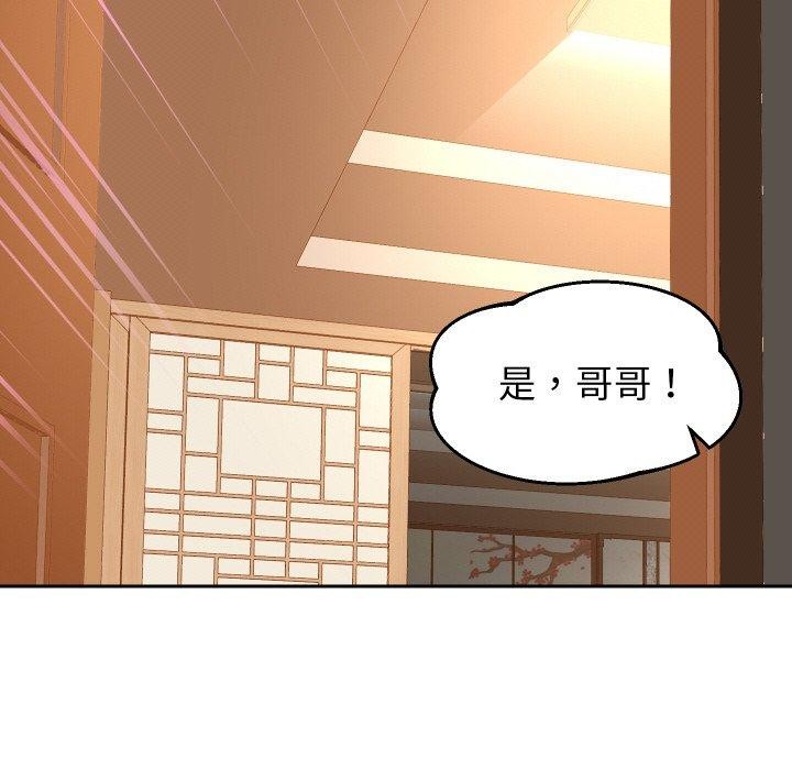 第59話