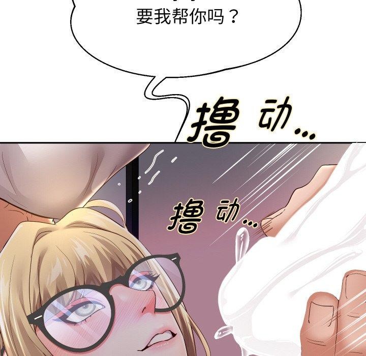 第59話