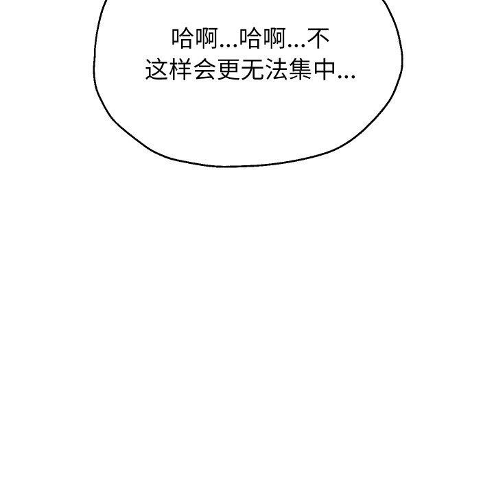 第59話