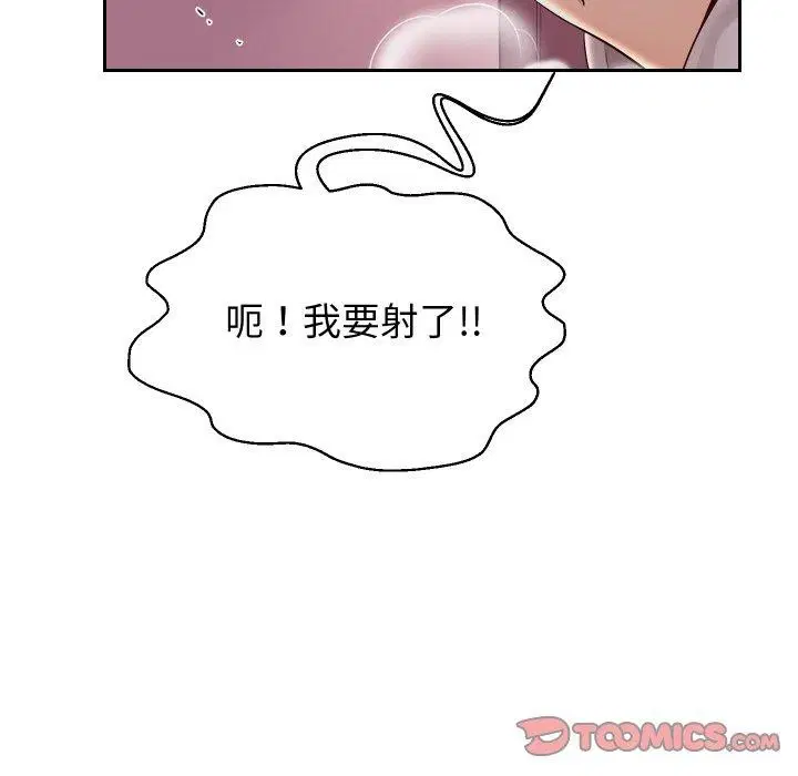 第59話
