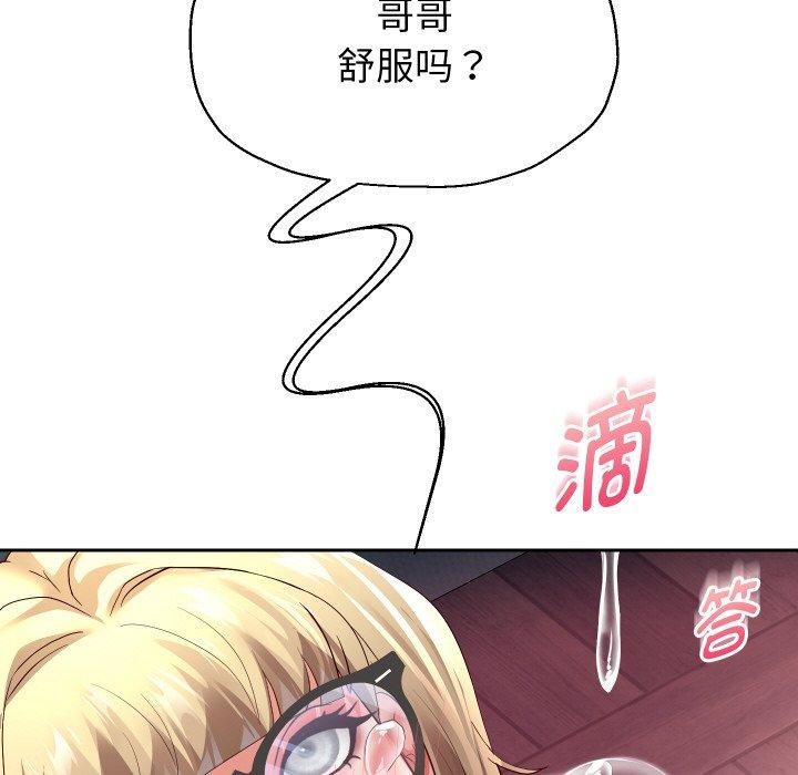 第59話