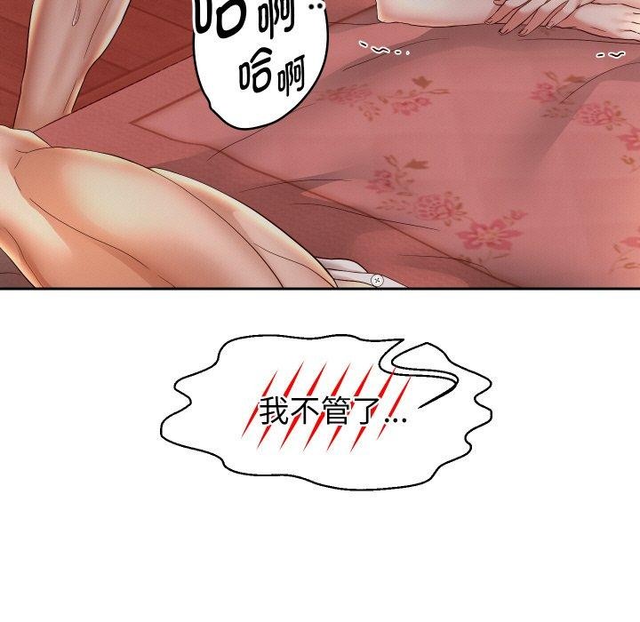 第59話