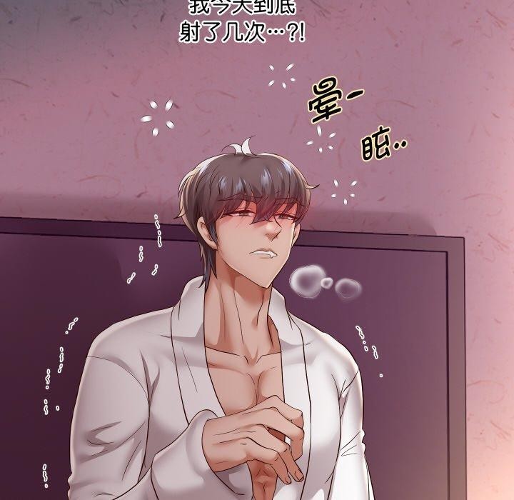 第59話