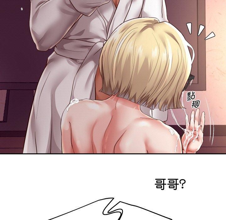 第59話