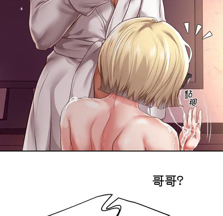 第59話
