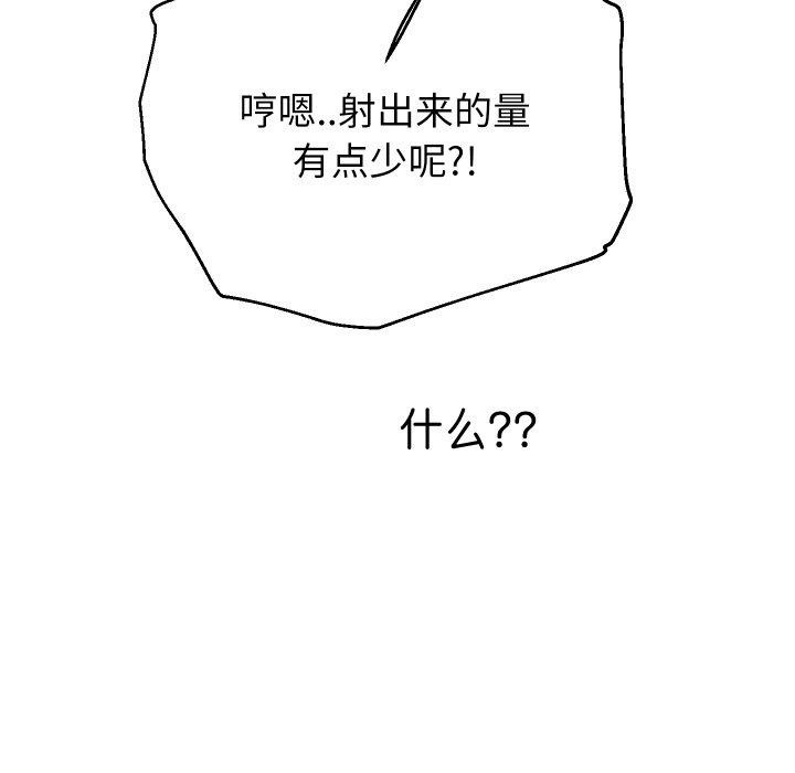 第59話