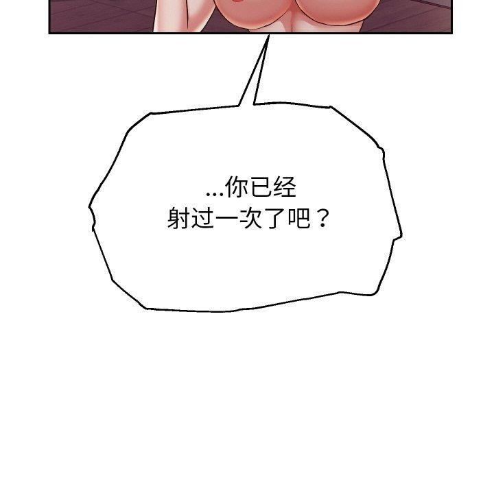 第59話