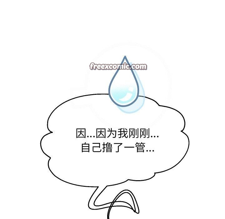 第59話