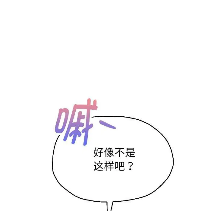 第59話