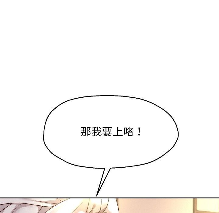 第59話