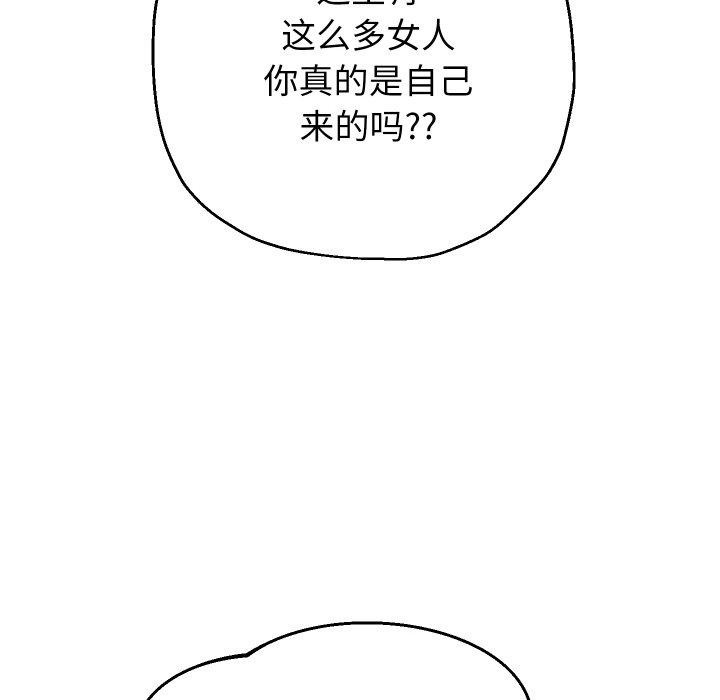 第59話