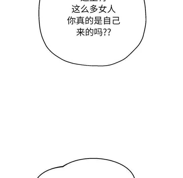 第59話