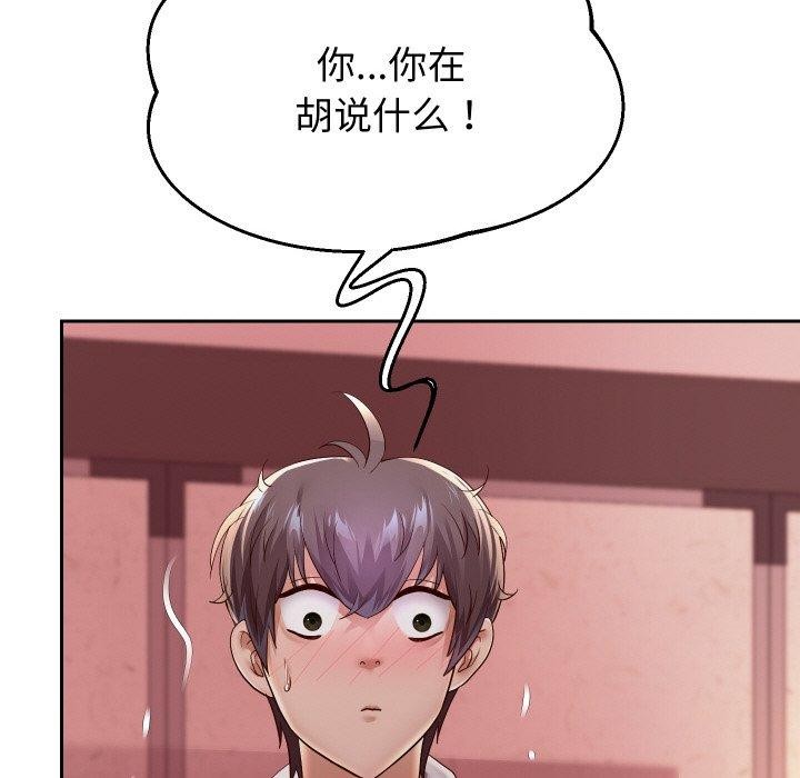第59話