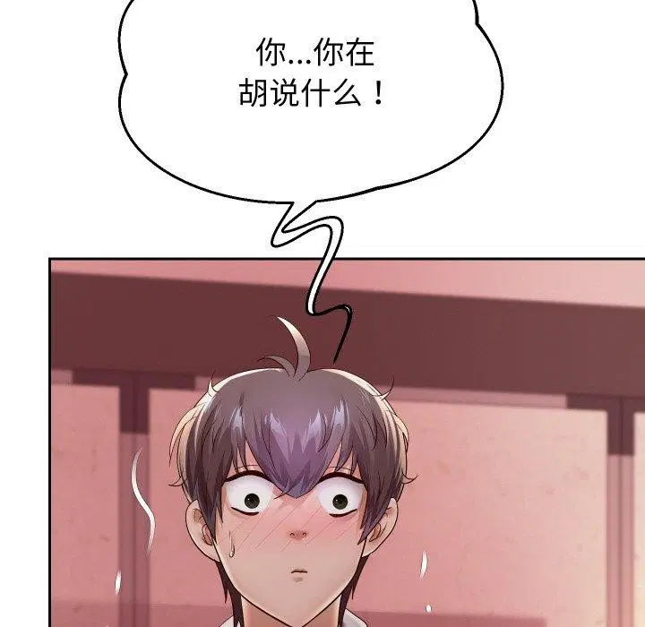 第59話