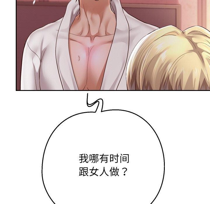 第59話