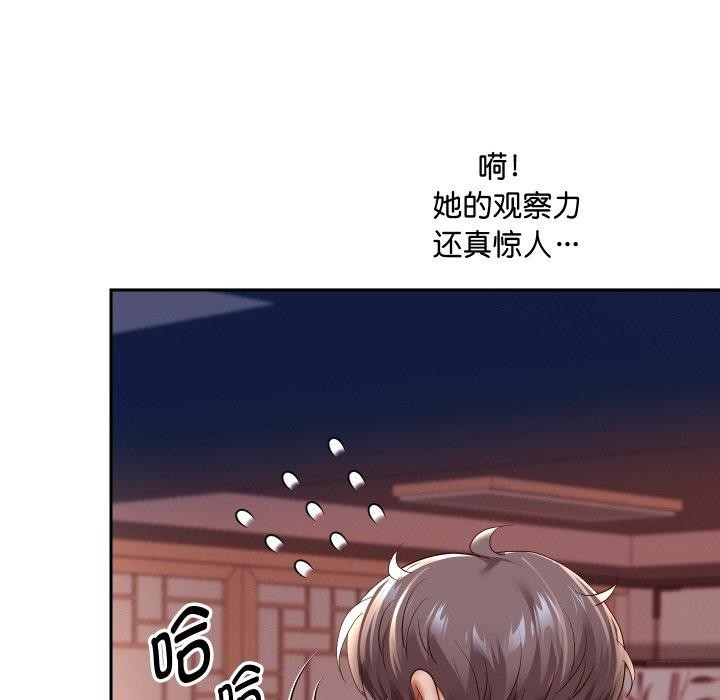 第59話
