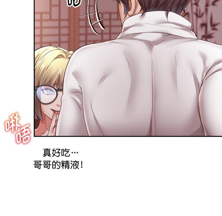 第59話