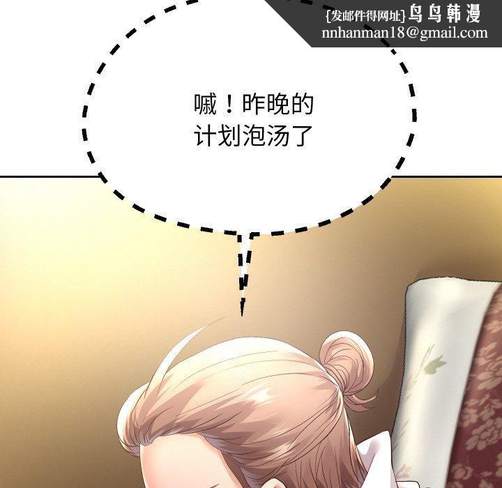 第59話