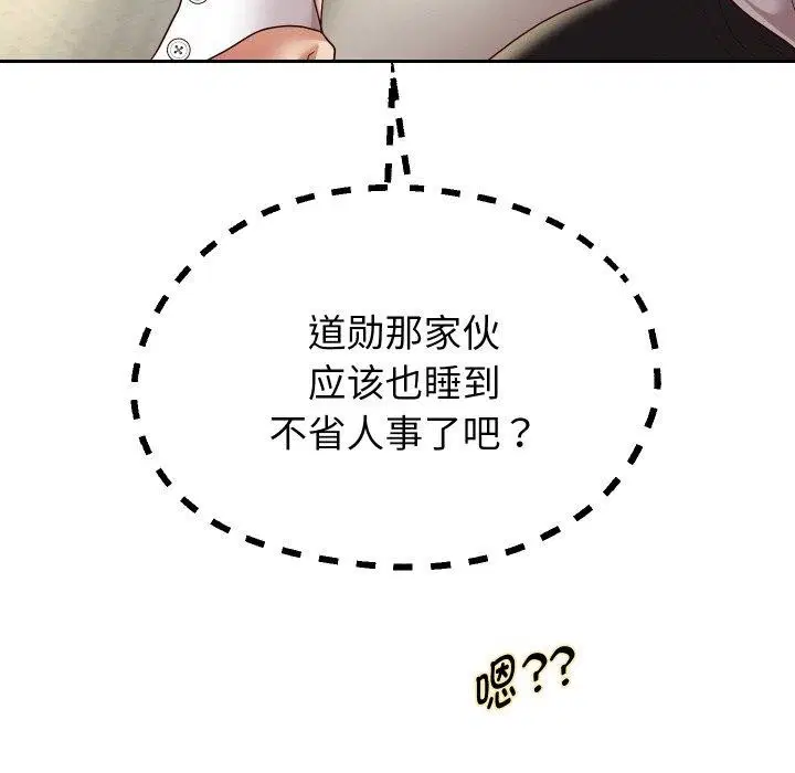 第59話