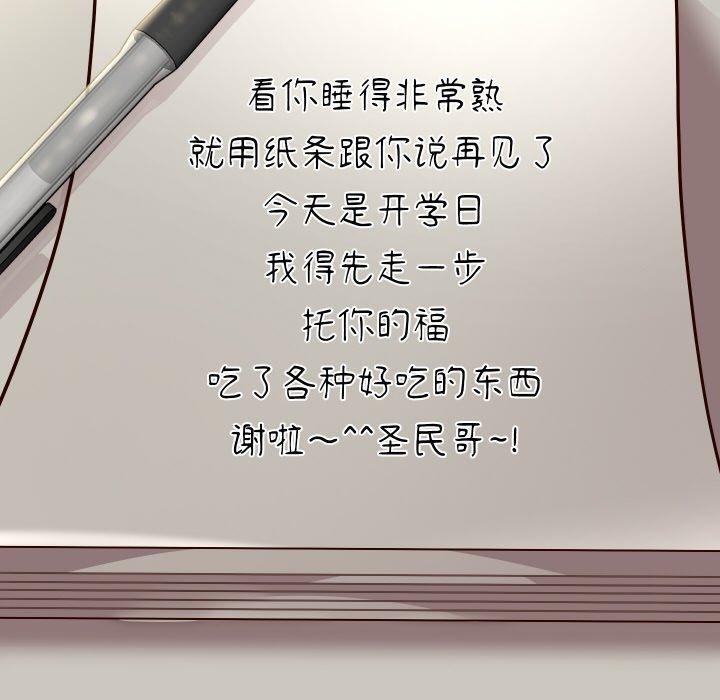 第59話