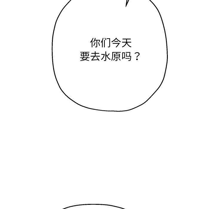 第59話