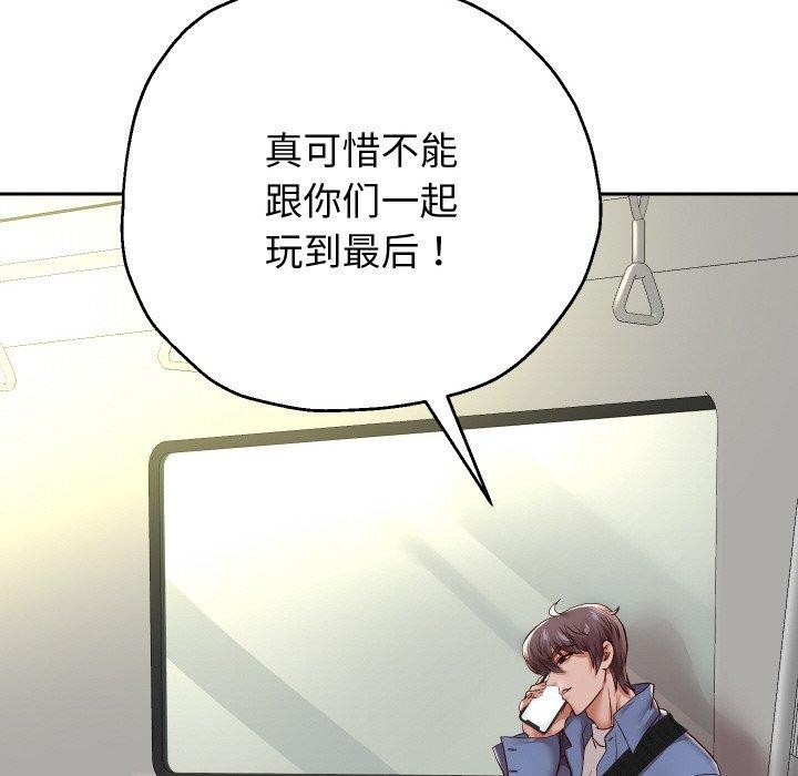 第59話
