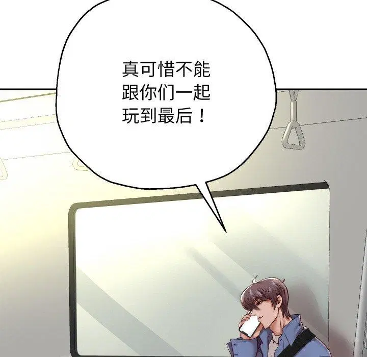 第59話
