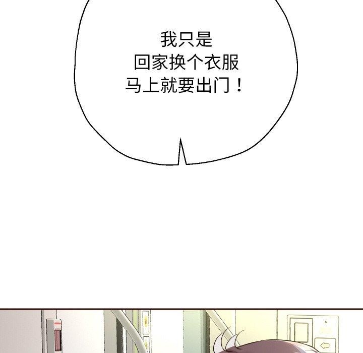 第59話