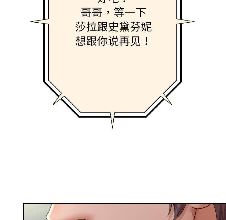 第59話