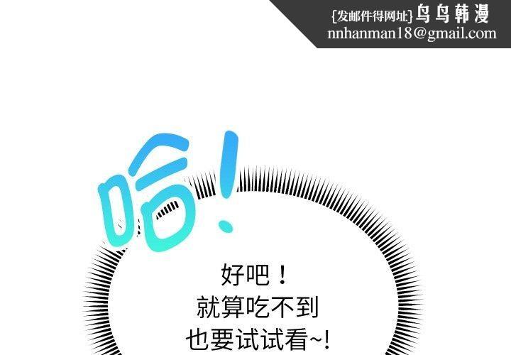 第60話