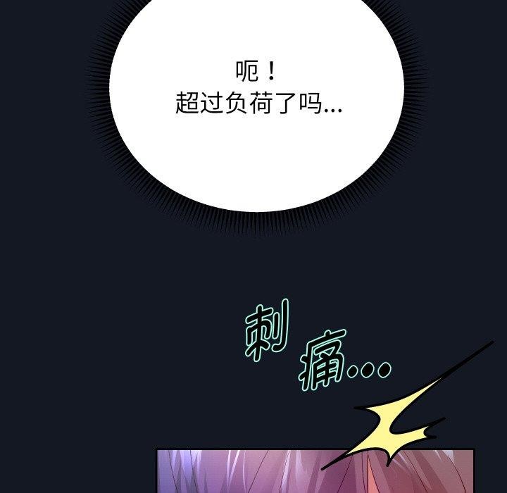 第60話