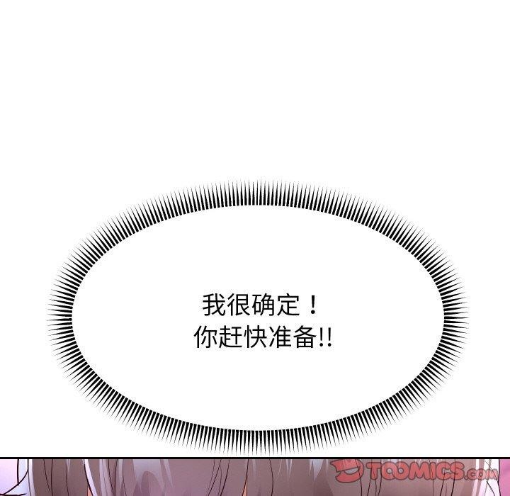 第60話