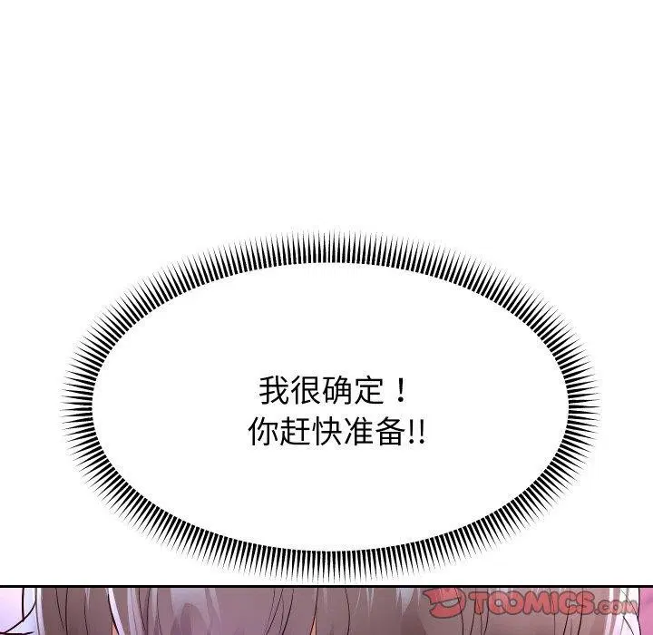 第60話