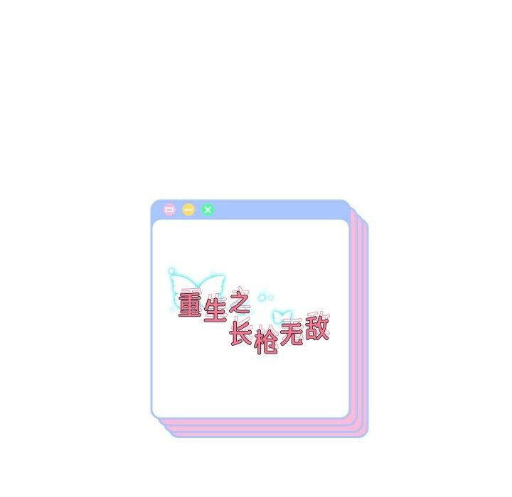 第60話