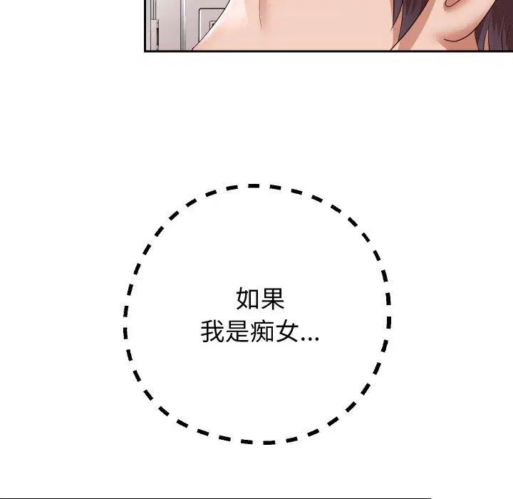 第60話