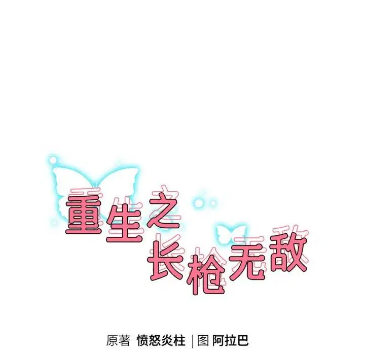 第60話