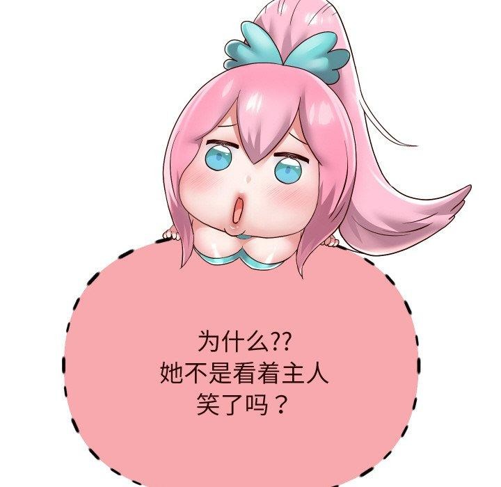 第60話