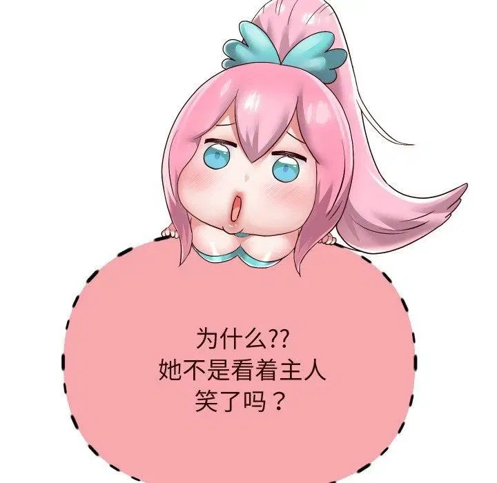 第60話
